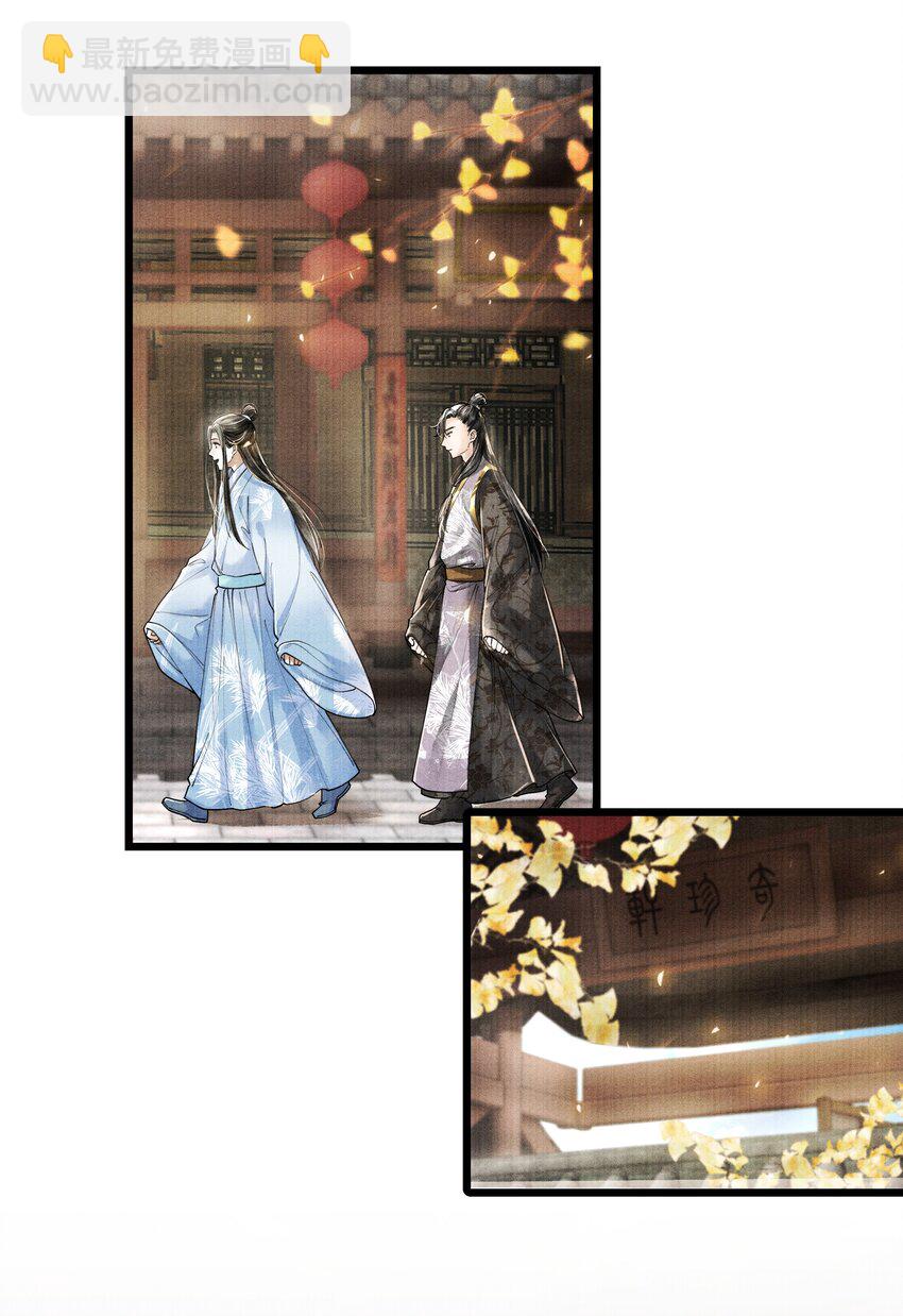 014 没有人，可以让我看到这个颜色，你懂不懂？-第14话