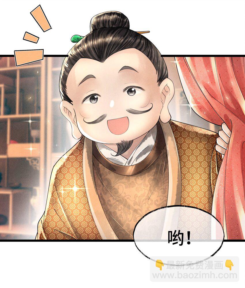 014 没有人，可以让我看到这个颜色，你懂不懂？-第14话