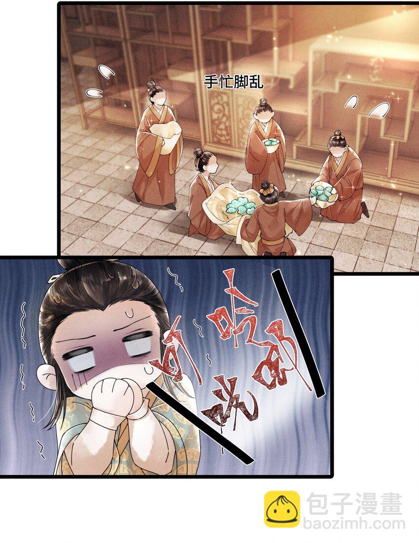 014 没有人，可以让我看到这个颜色，你懂不懂？-第14话