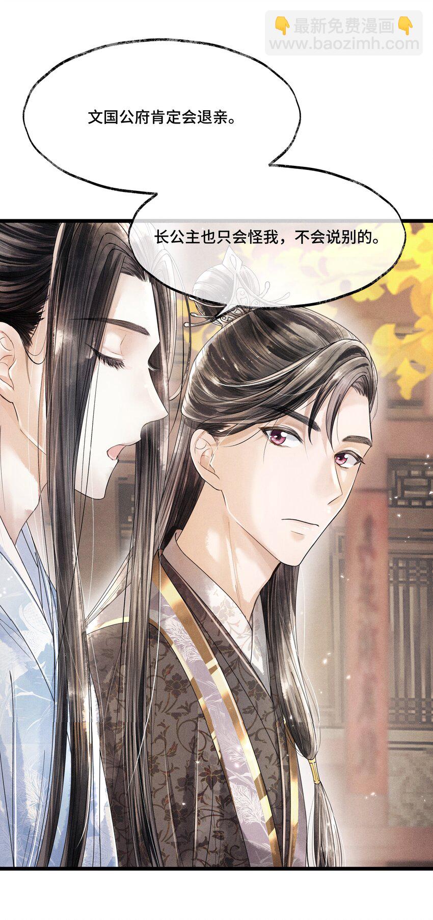 014 没有人，可以让我看到这个颜色，你懂不懂？-第14话