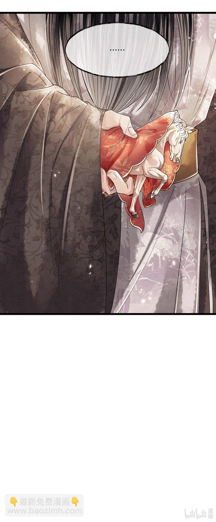 014 没有人，可以让我看到这个颜色，你懂不懂？-第14话