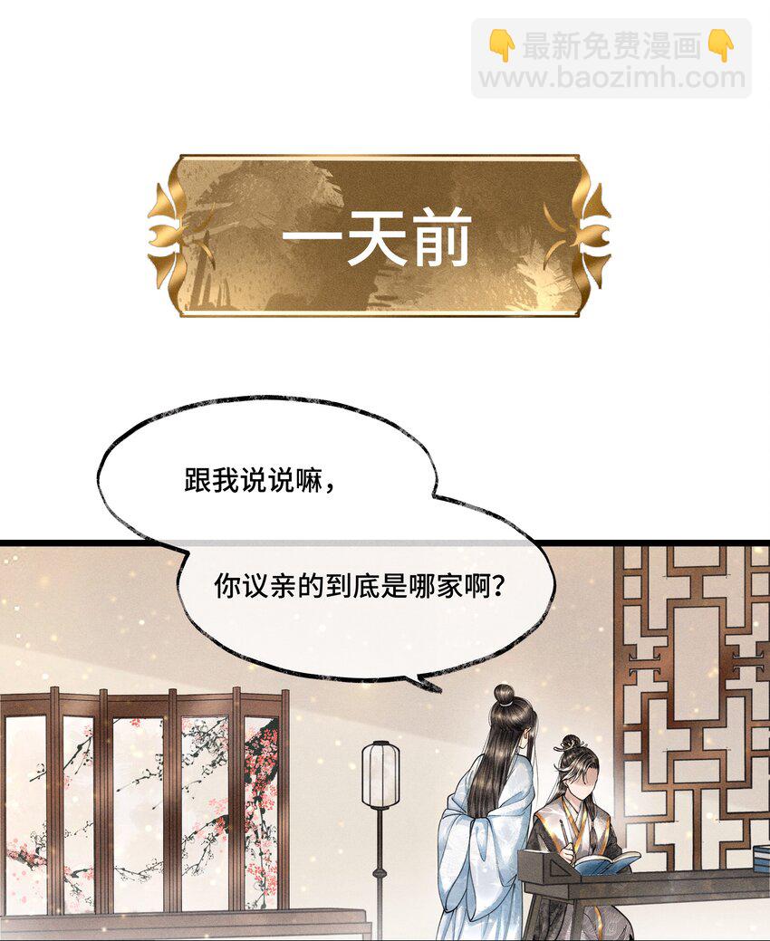 014 没有人，可以让我看到这个颜色，你懂不懂？-第14话