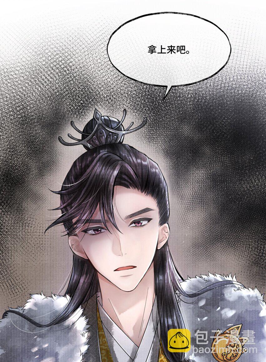 016 你如此忠义，你主人钟宛知道吗？-第16话