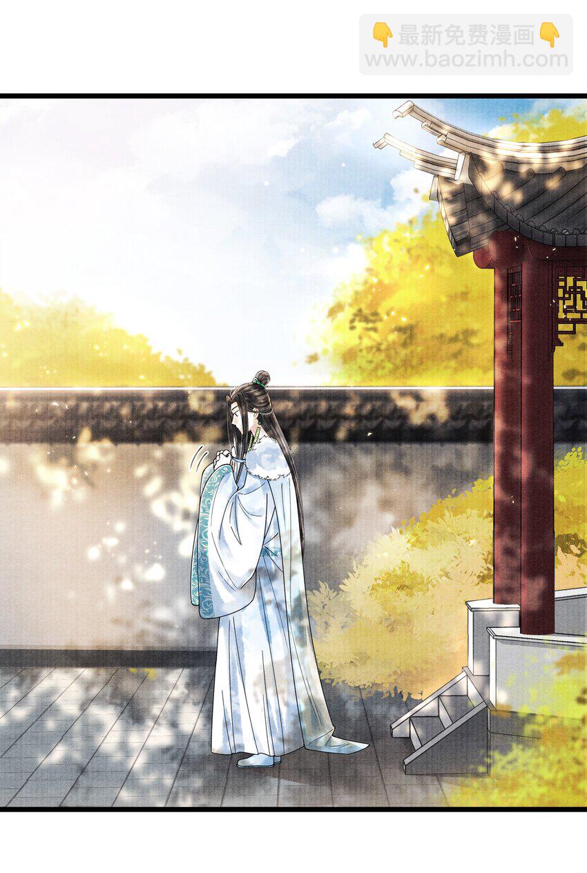 016 你如此忠义，你主人钟宛知道吗？-第16话