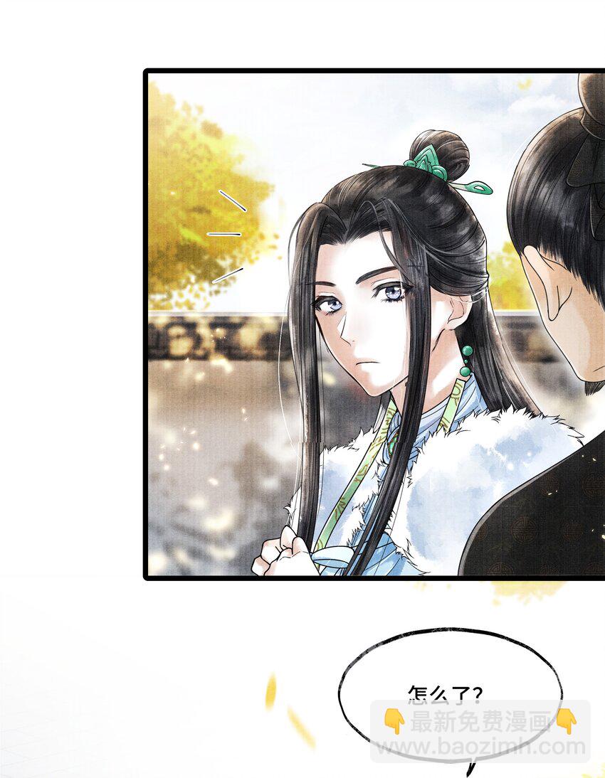 016 你如此忠义，你主人钟宛知道吗？-第16话