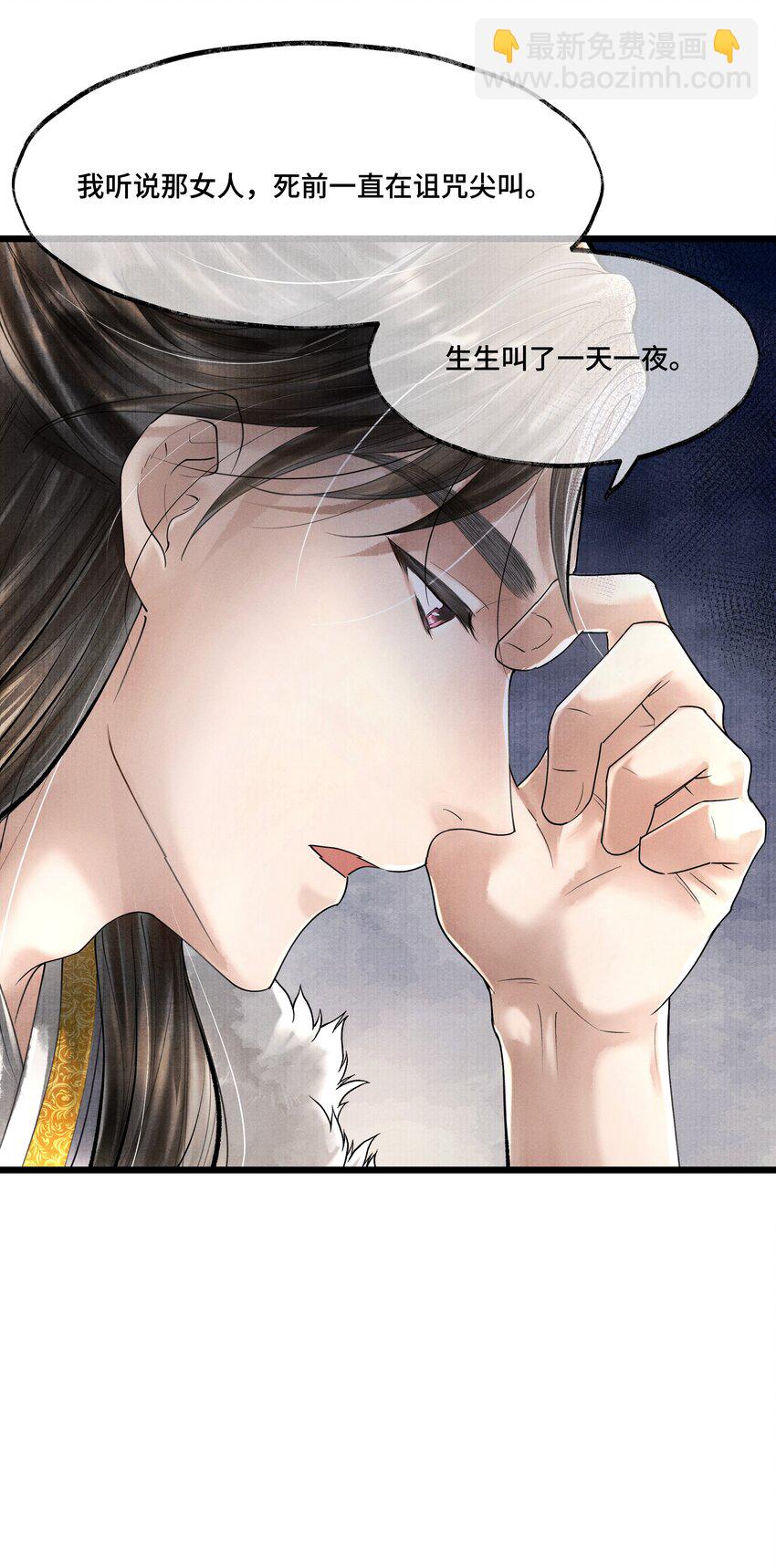 016 你如此忠义，你主人钟宛知道吗？-第16话