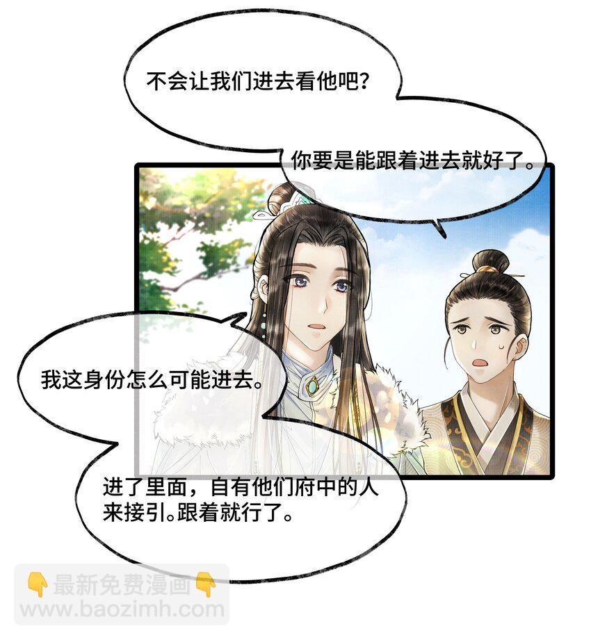 018 下面轮到谁，还真不好说-第18话