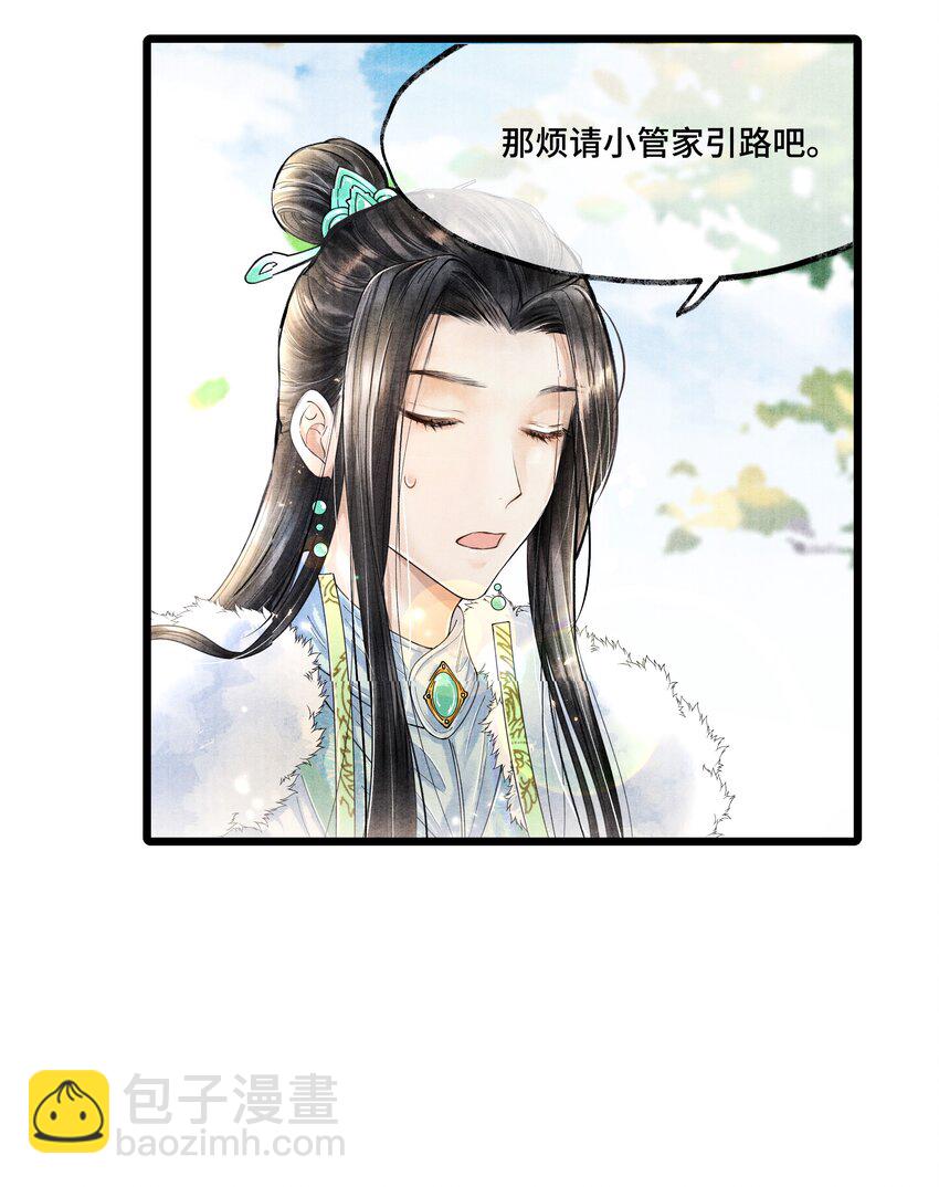 018 下面轮到谁，还真不好说-第18话