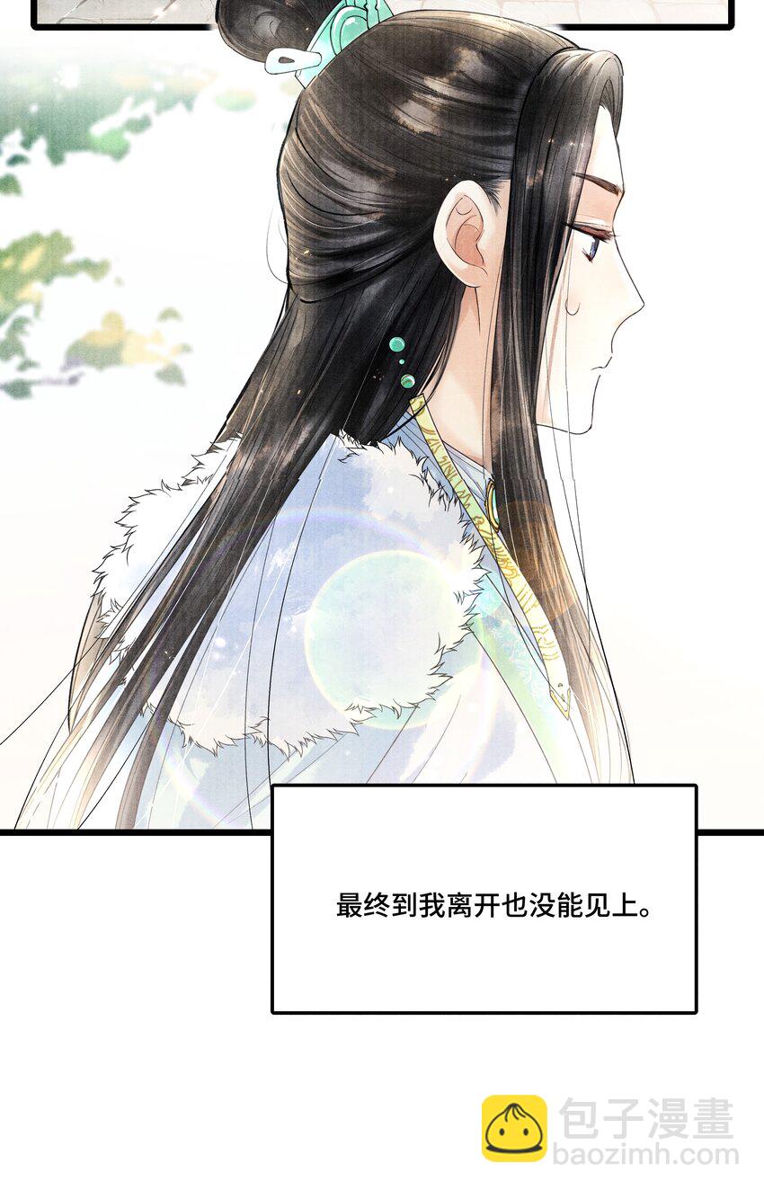 018 下面轮到谁，还真不好说-第18话