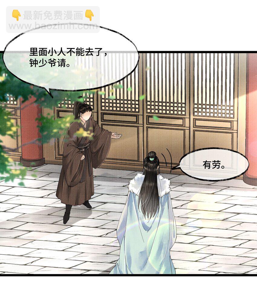 018 下面轮到谁，还真不好说-第18话