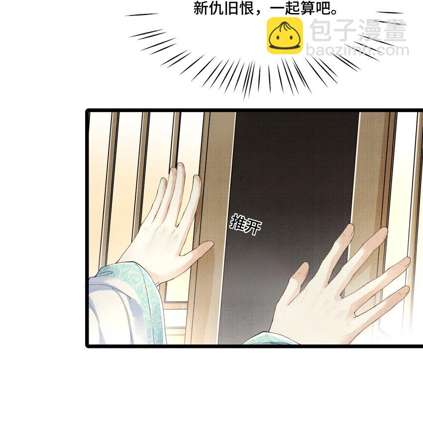 018 下面轮到谁，还真不好说-第18话