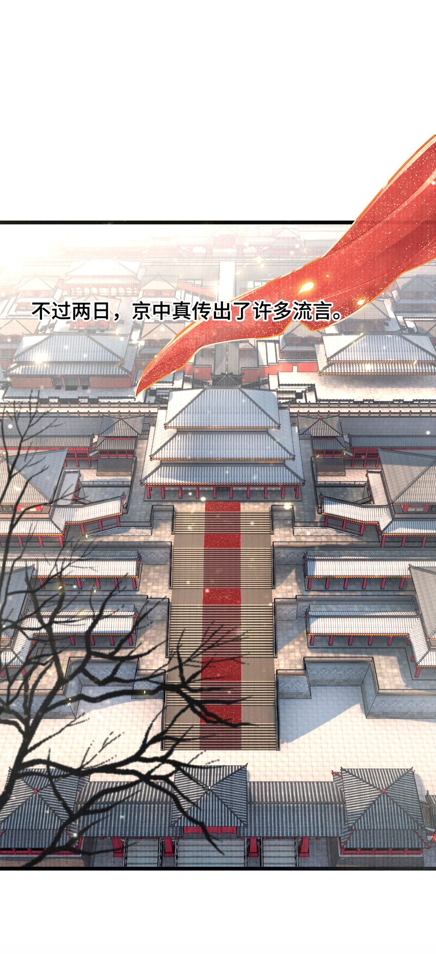 020 言尽于此-第20话