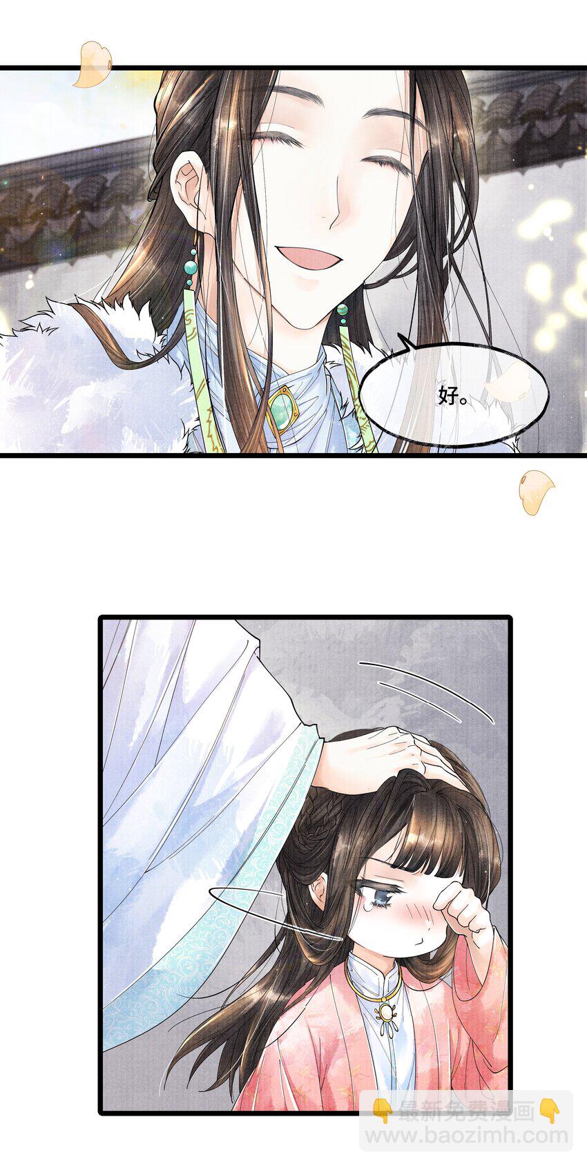 022 这药，不要紧的。-第22话