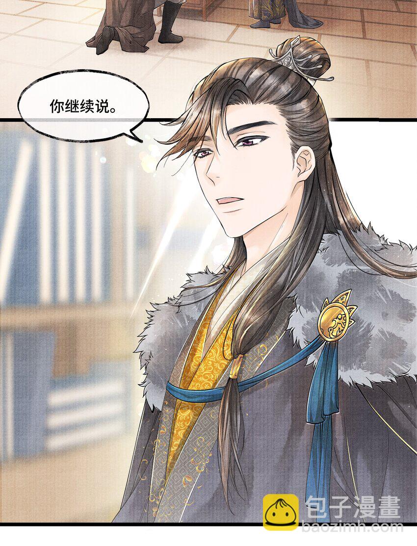 022 这药，不要紧的。-第22话