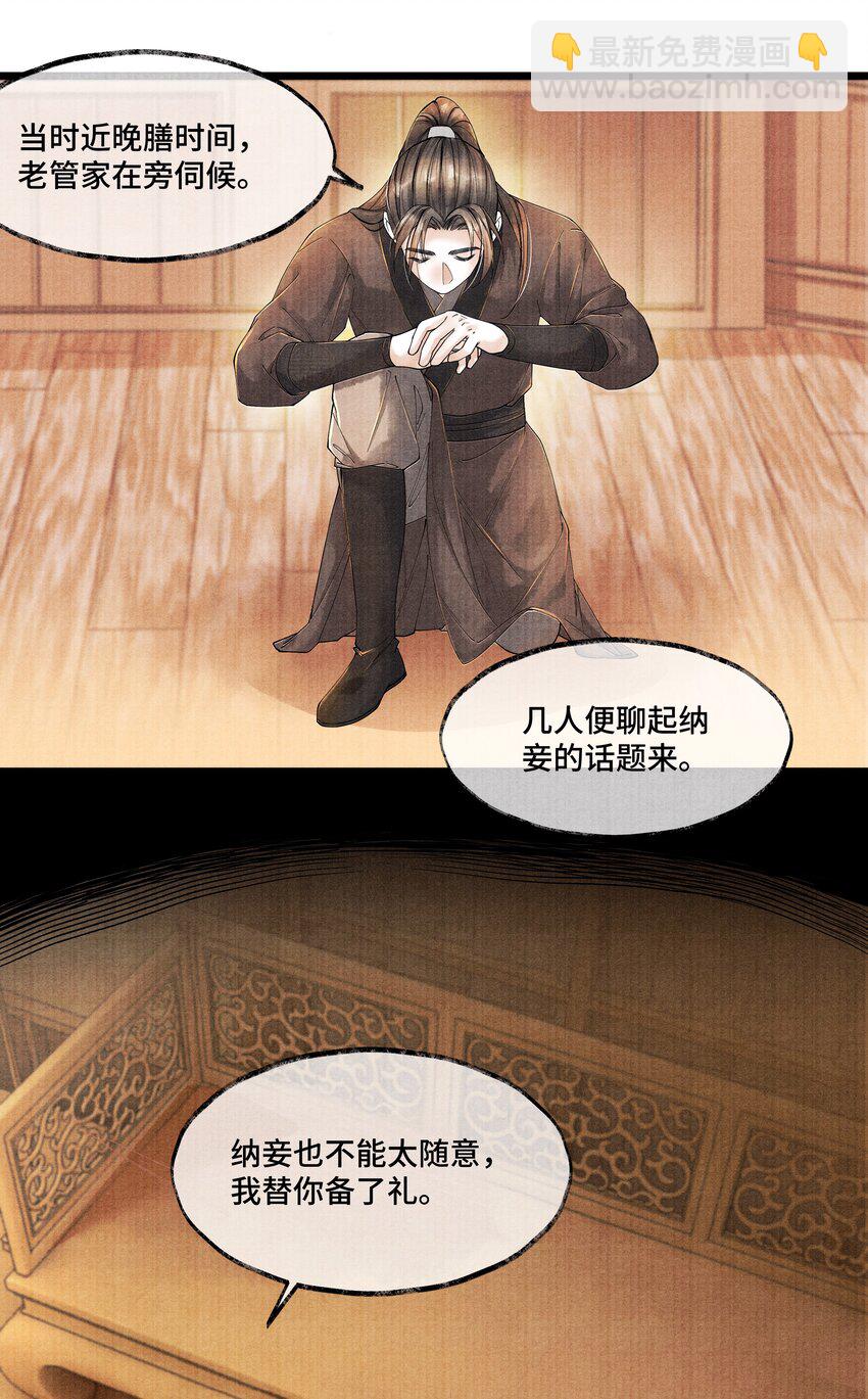 022 这药，不要紧的。-第22话