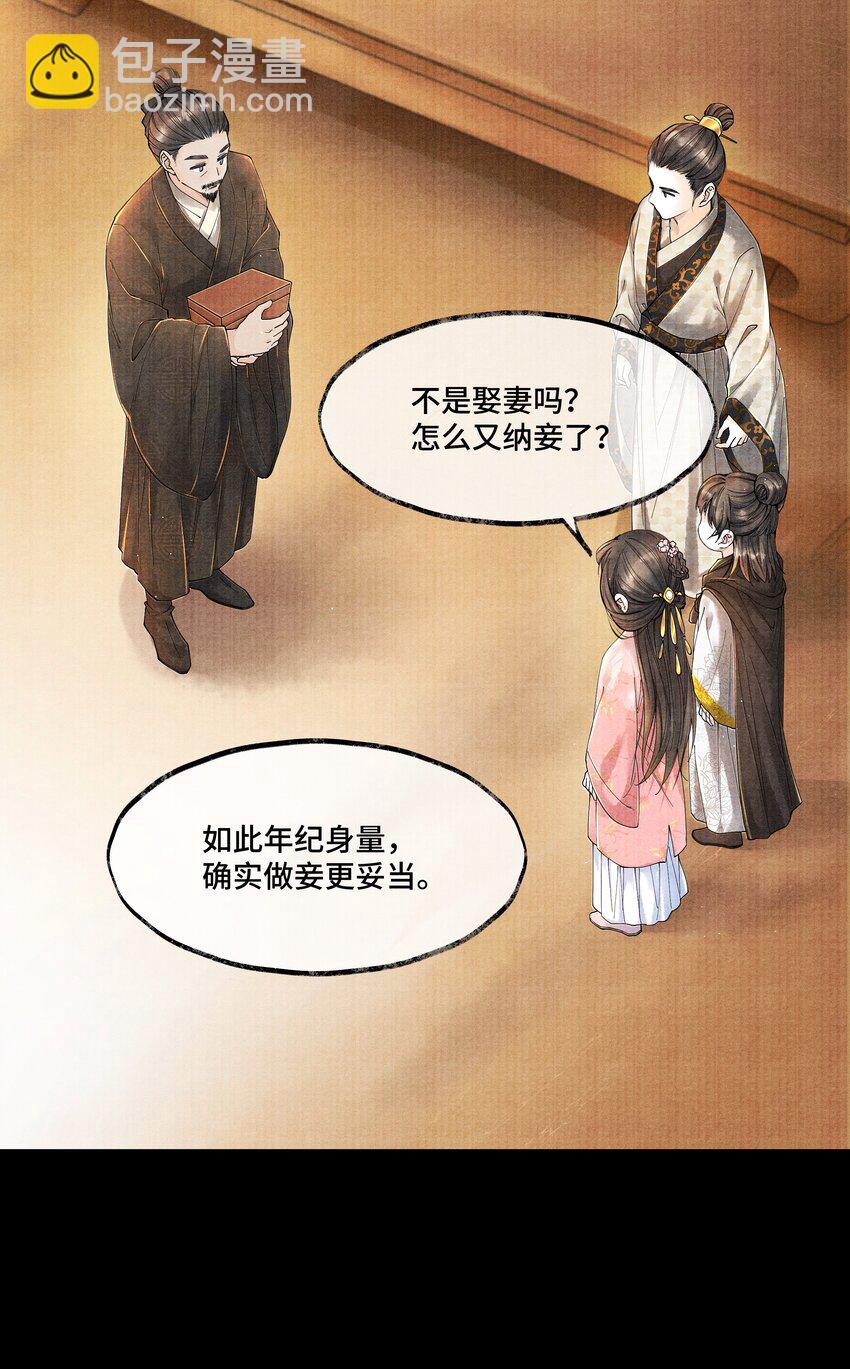 022 这药，不要紧的。-第22话