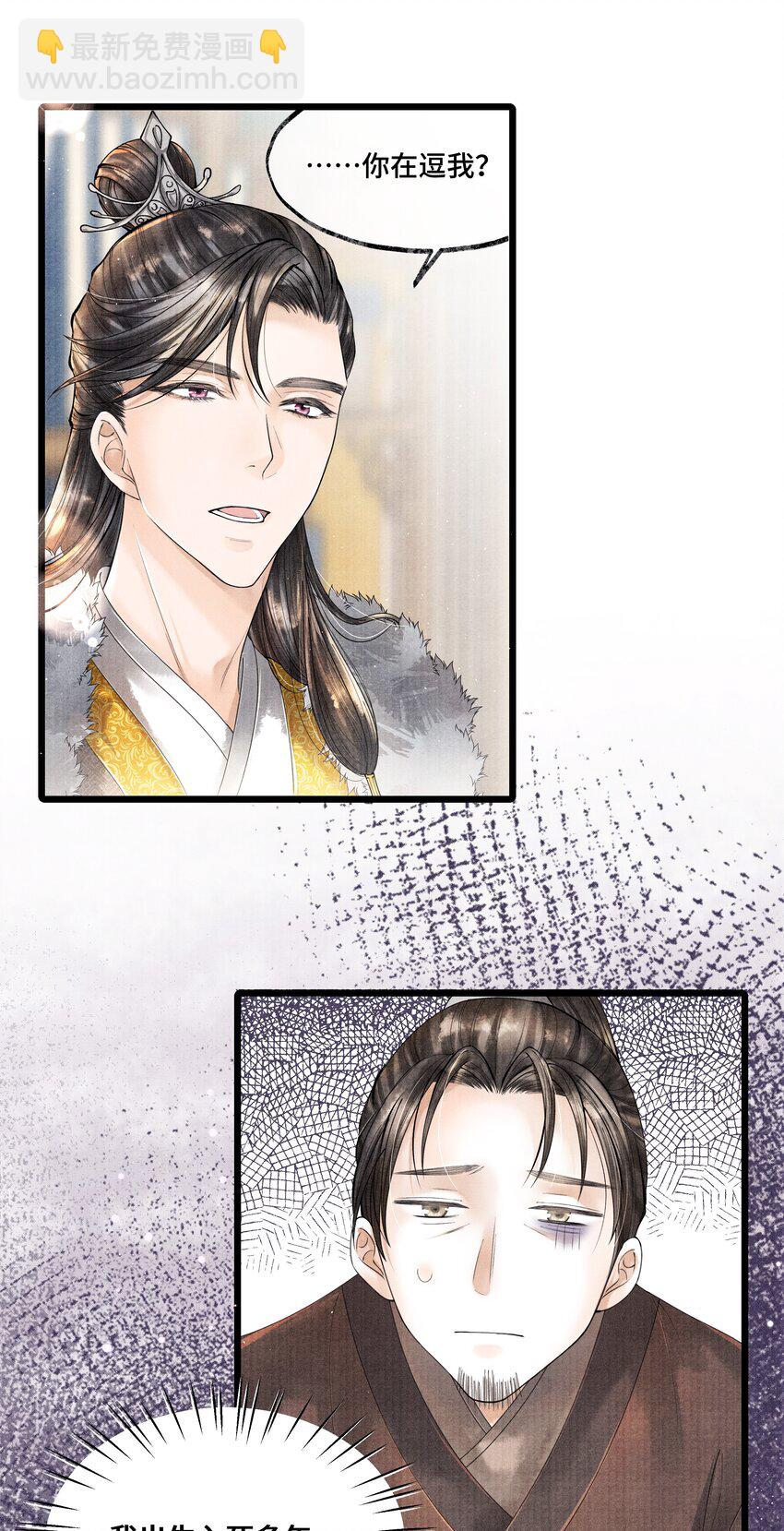 022 这药，不要紧的。-第22话