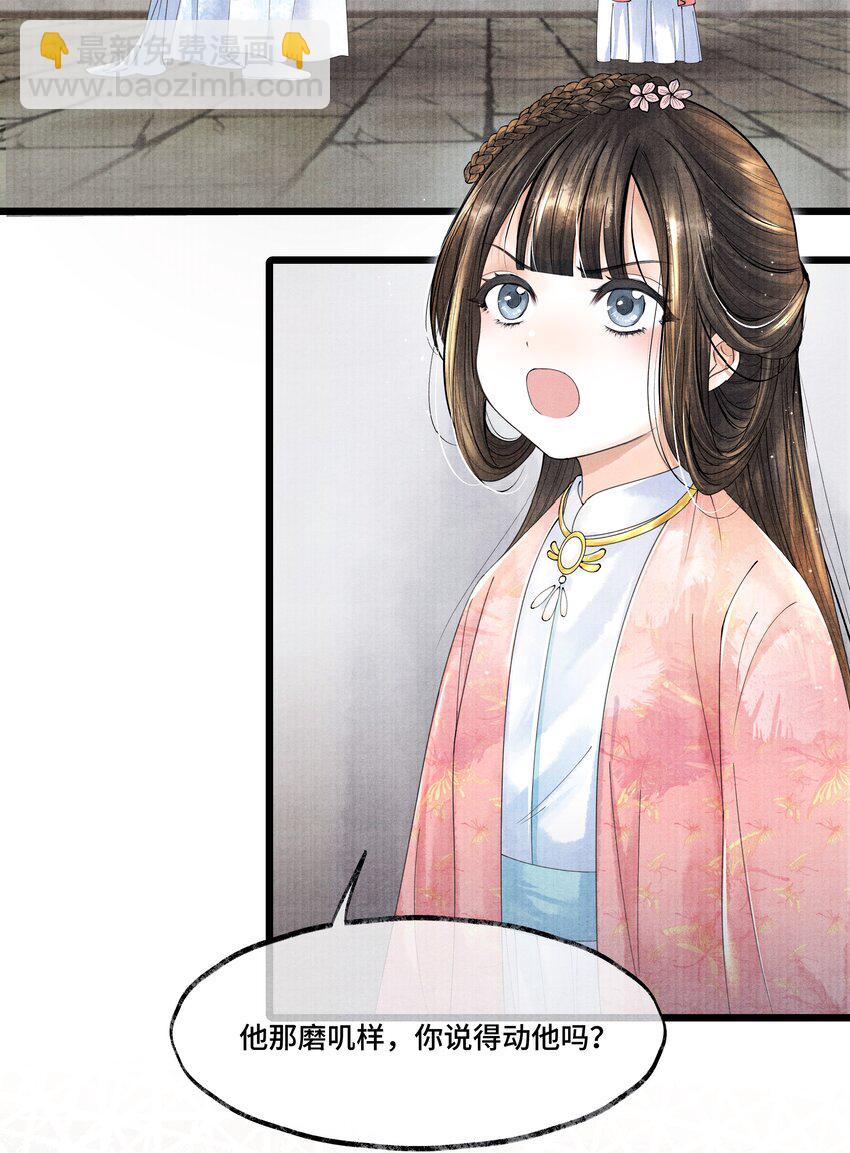 022 这药，不要紧的。-第22话