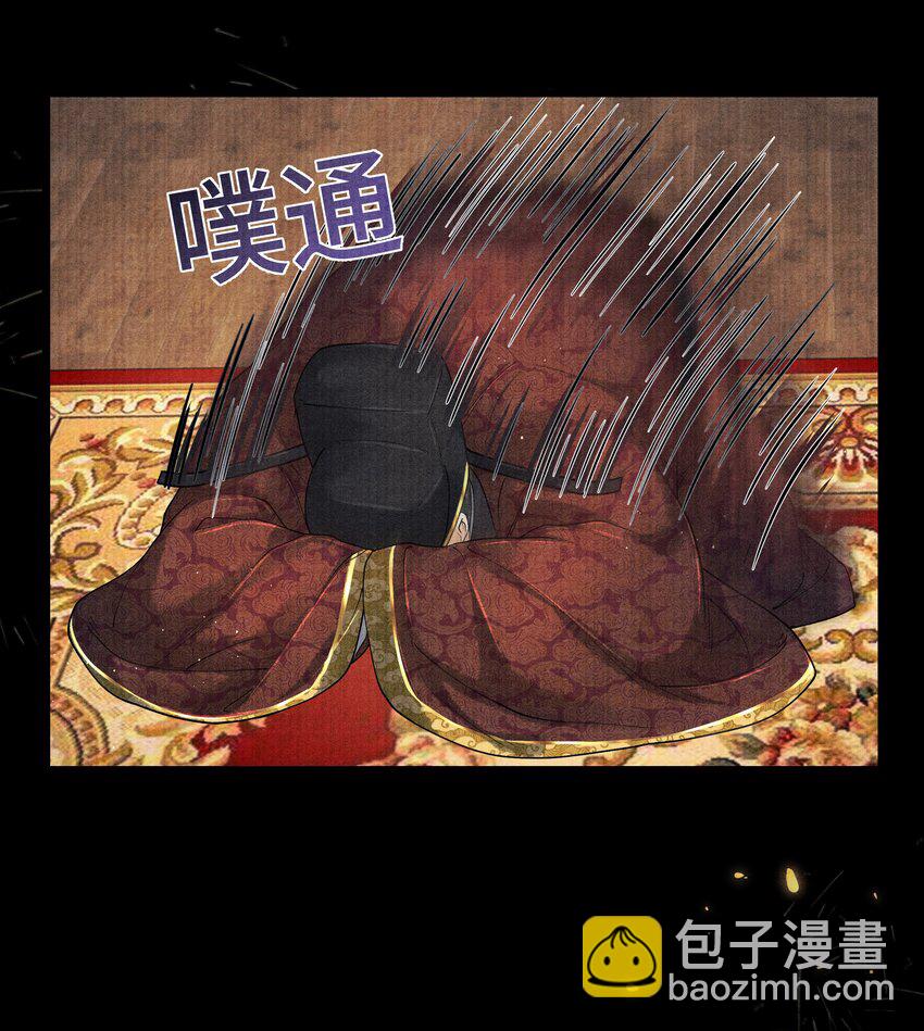 024 我最近得罪他了吗？-第24话