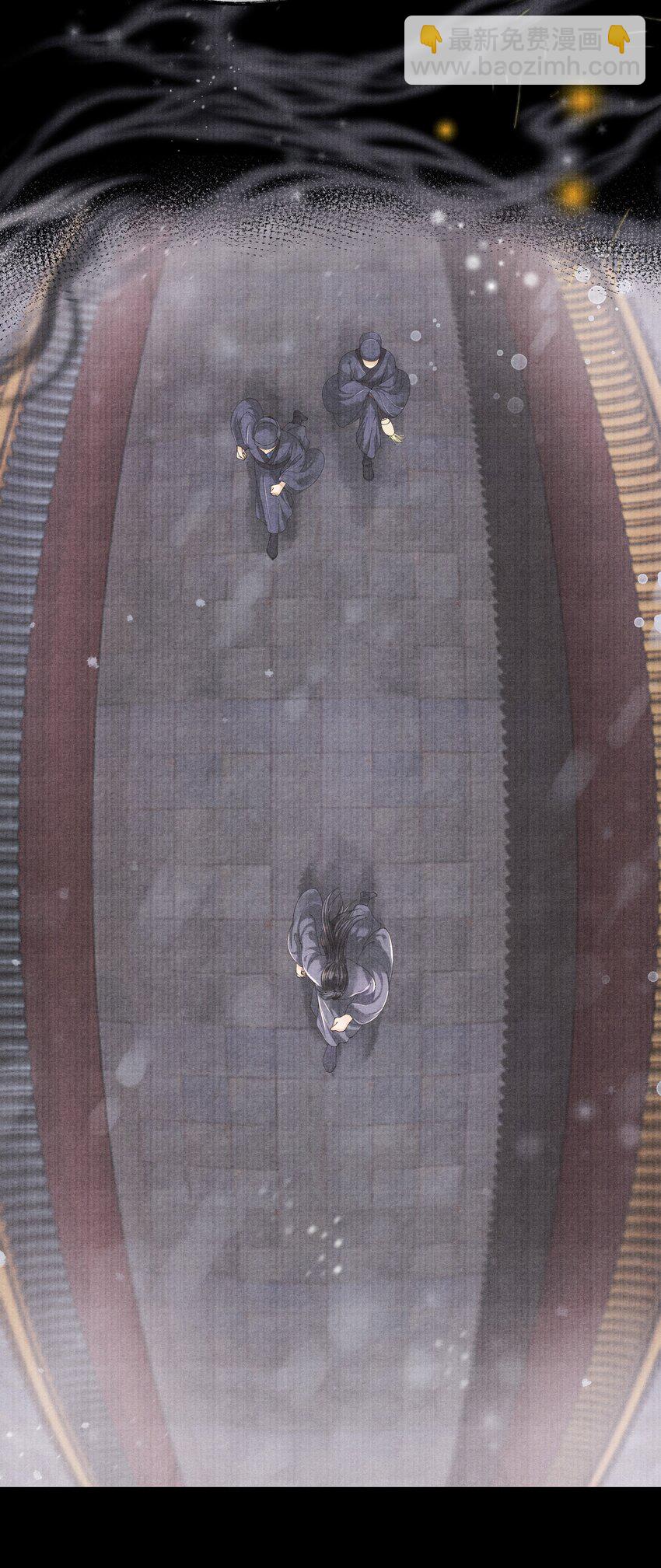 024 我最近得罪他了吗？-第24话