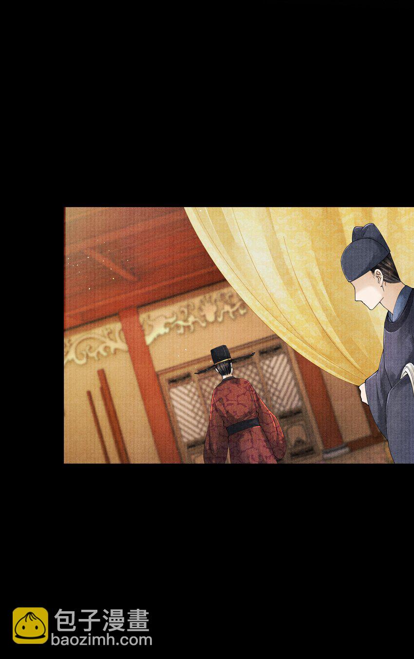 024 我最近得罪他了吗？-第24话