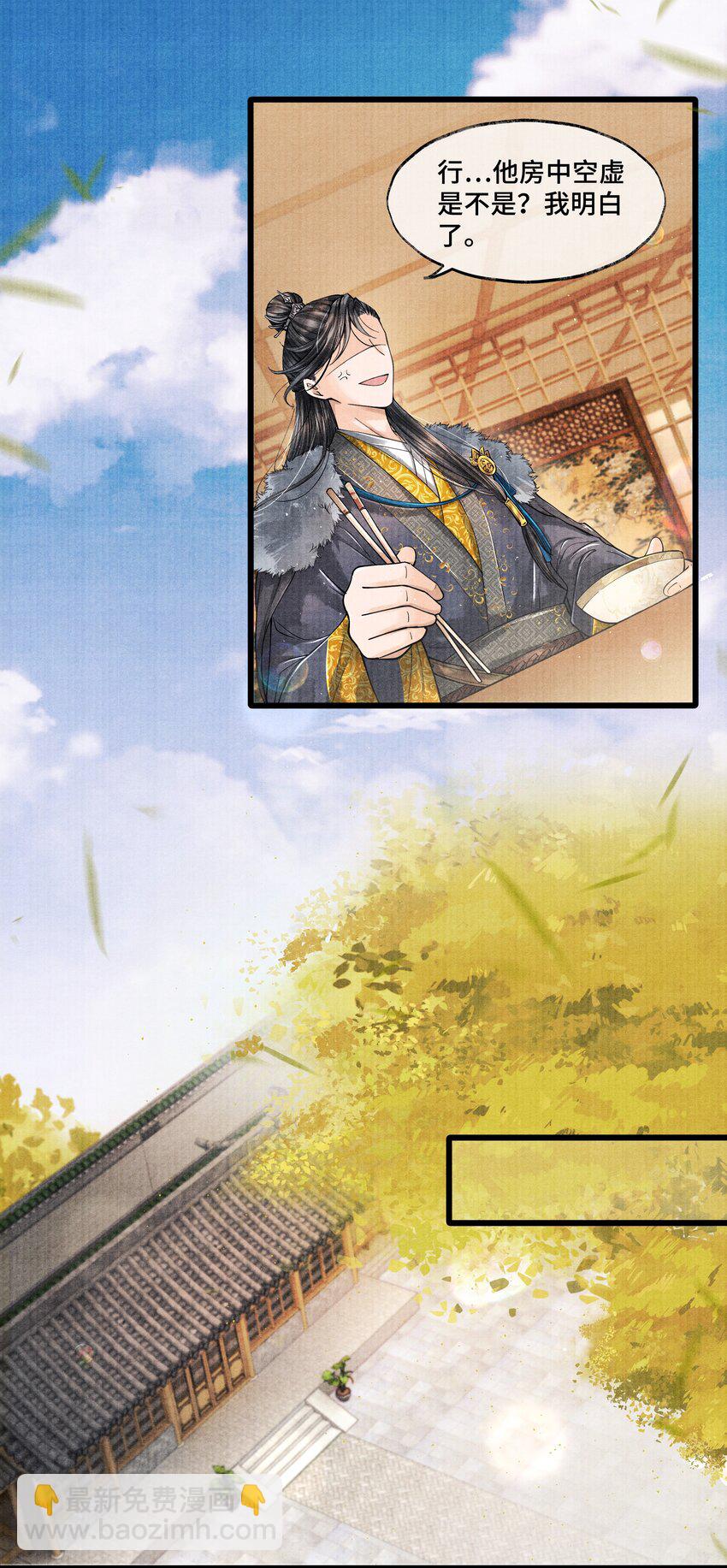 026 得之我幸，失之我命-第26话