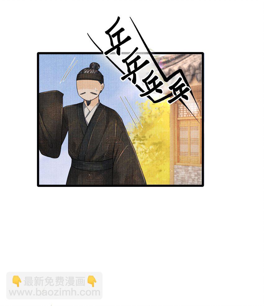 026 得之我幸，失之我命-第26话