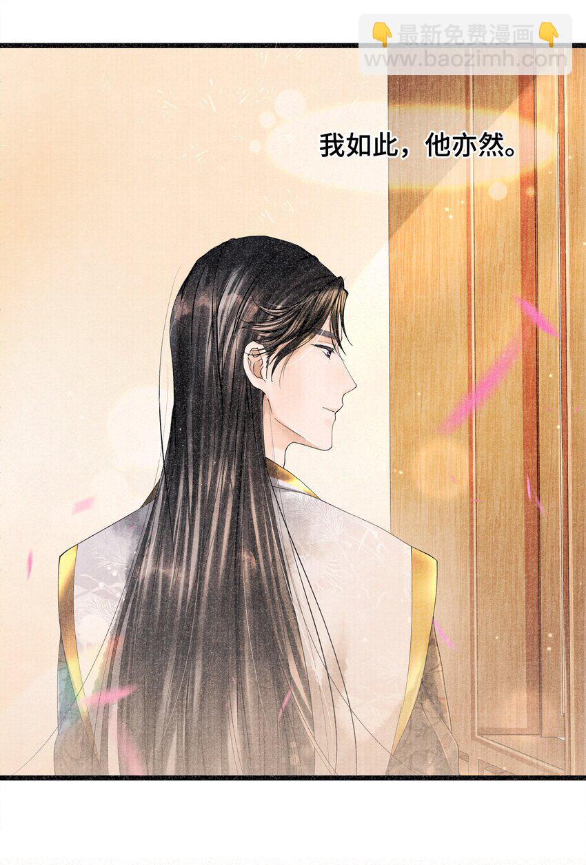 026 得之我幸，失之我命-第26话