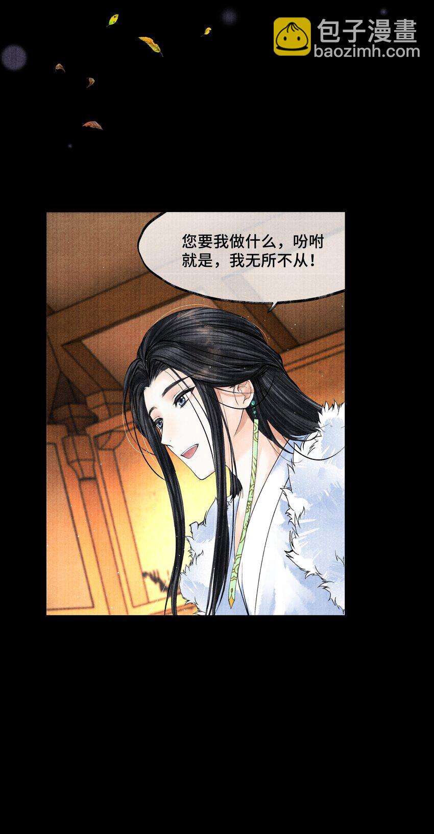 026 得之我幸，失之我命-第26话