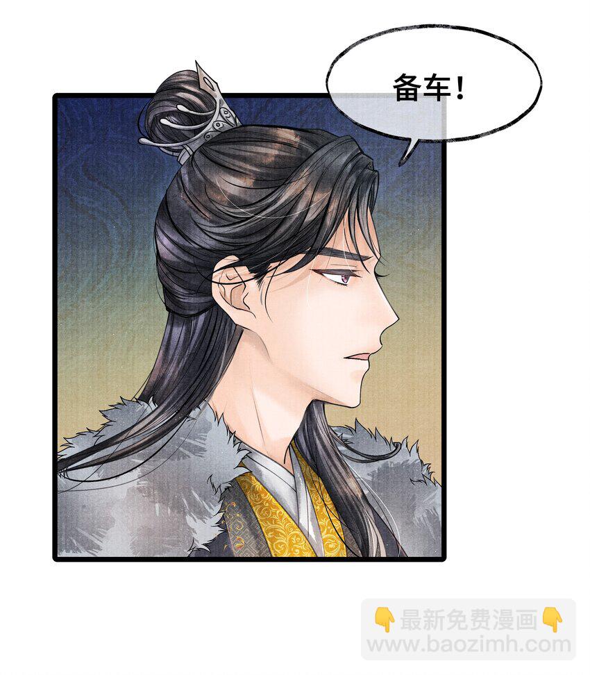 028 听说你觉得房中空虚？-第28话