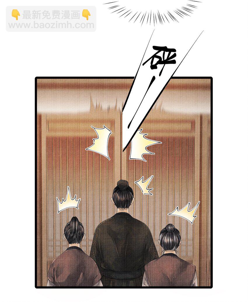 028 听说你觉得房中空虚？-第28话