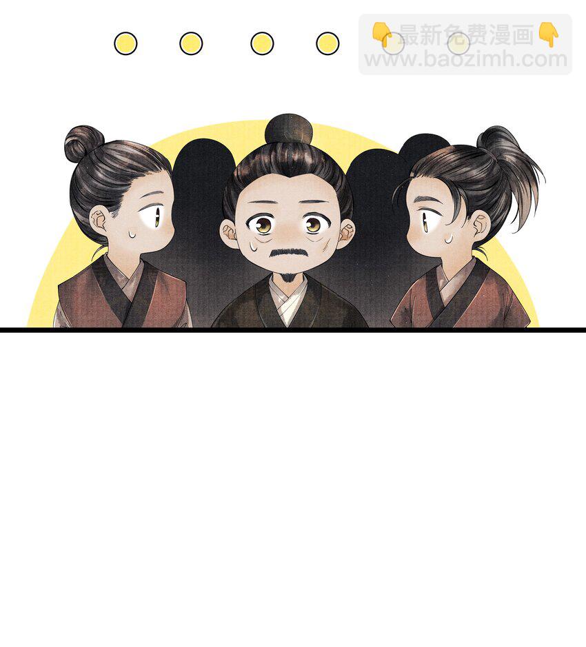 028 听说你觉得房中空虚？-第28话