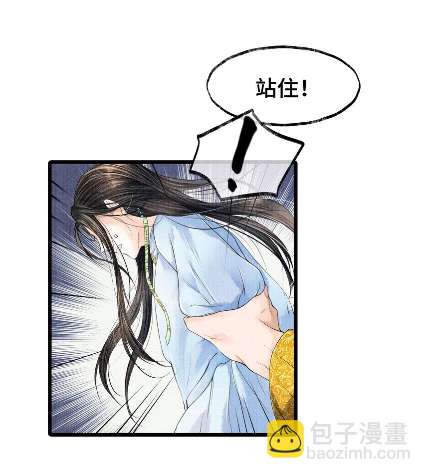 028 听说你觉得房中空虚？-第28话