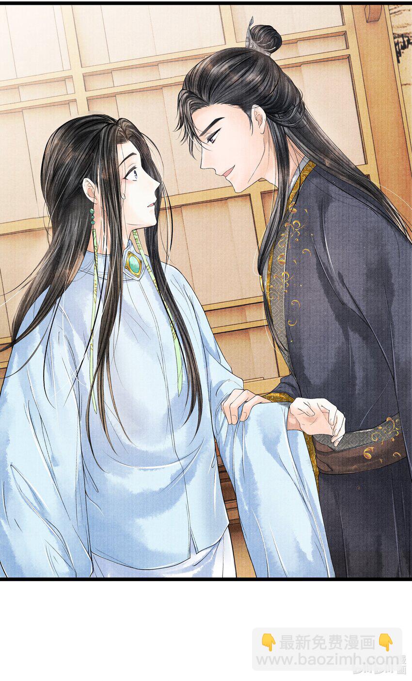 028 听说你觉得房中空虚？-第28话