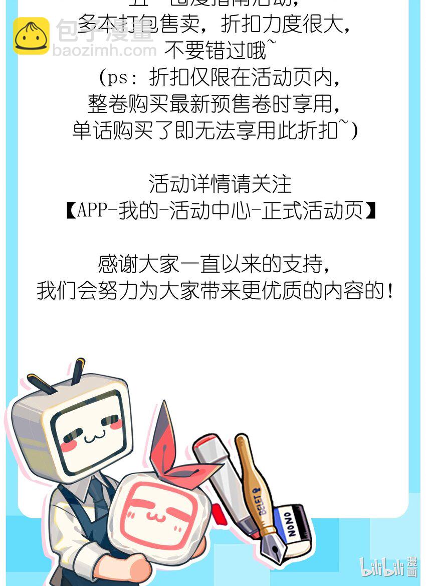 028 听说你觉得房中空虚？-第28话