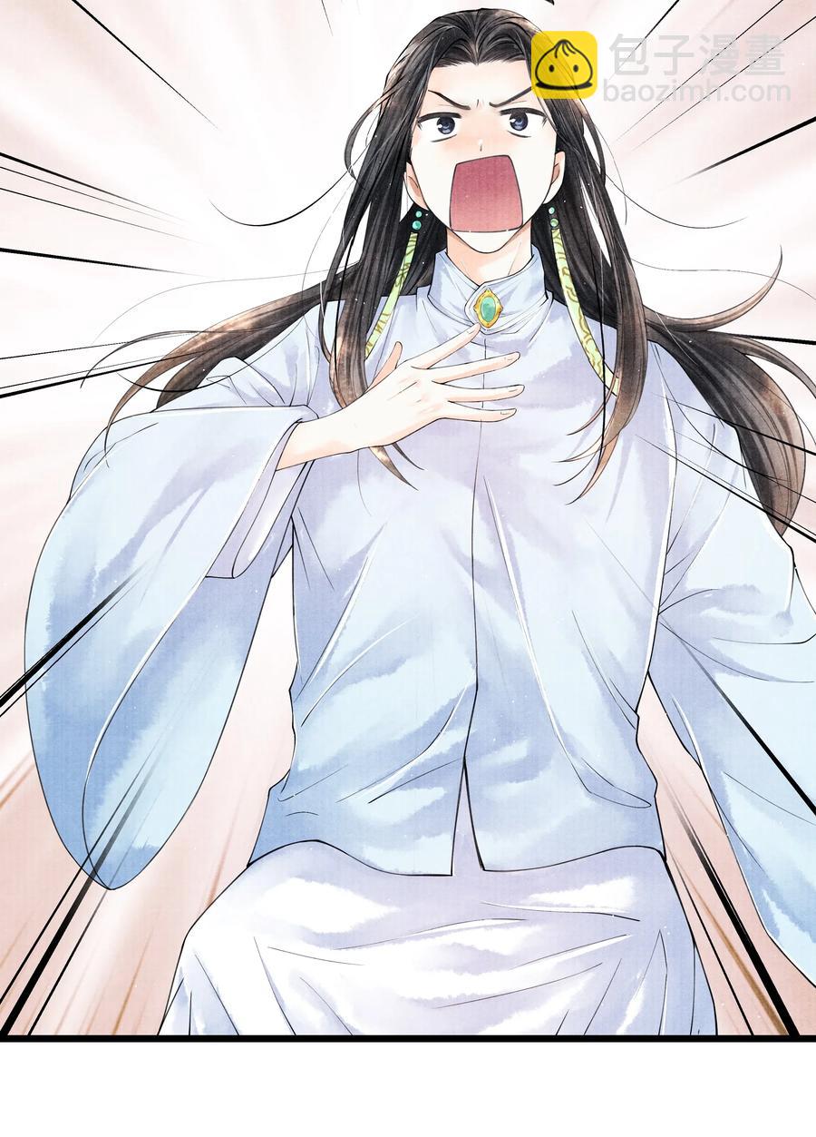 030 听清楚了，我，还是块完璧。-第30话