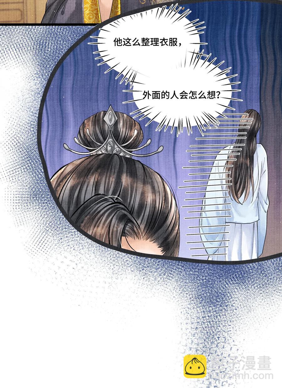 030 听清楚了，我，还是块完璧。-第30话