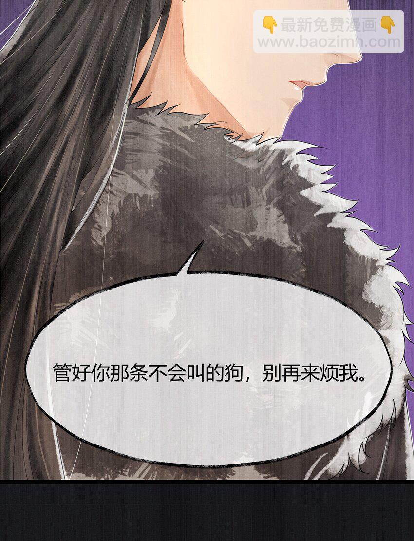 004 你逃脱不掉的-第4话