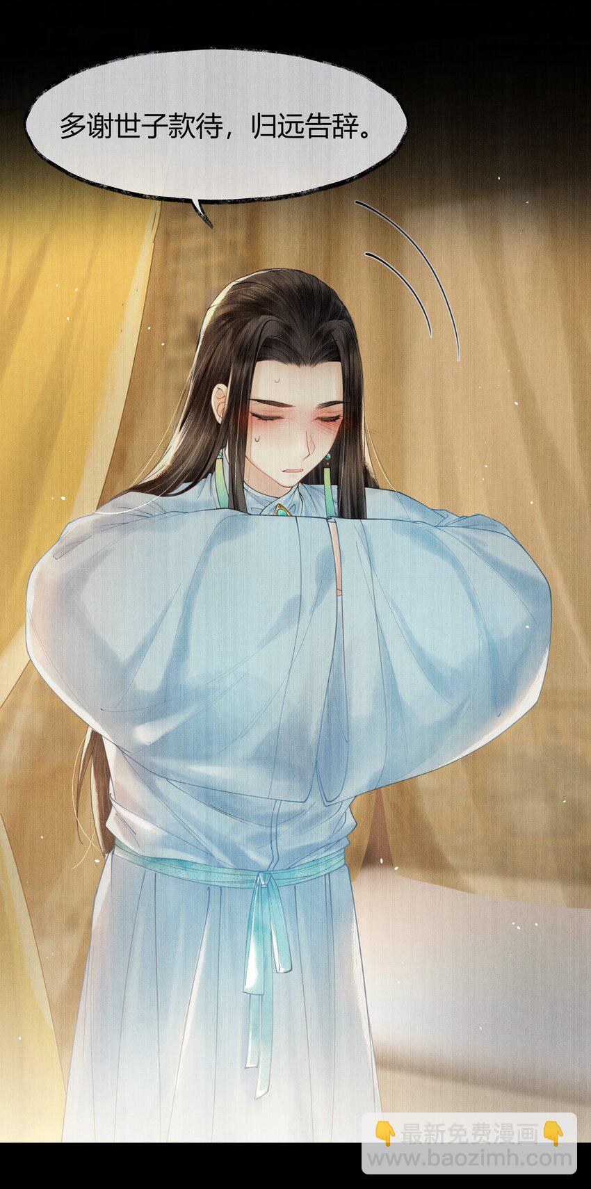 004 你逃脱不掉的-第4话