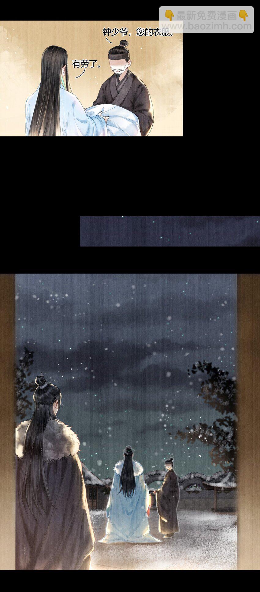 004 你逃脱不掉的-第4话