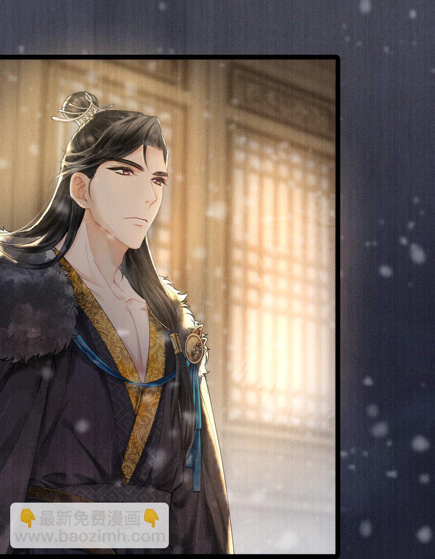 004 你逃脱不掉的-第4话