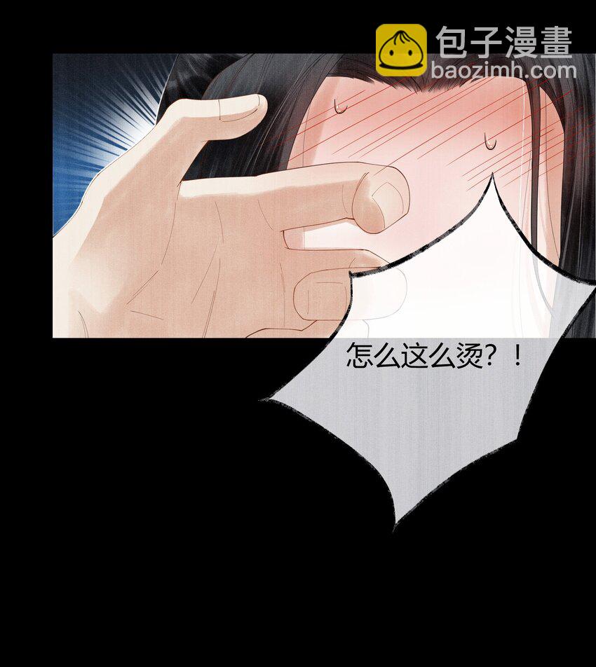 004 你逃脱不掉的-第4话