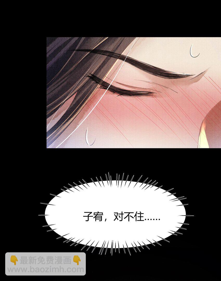 004 你逃脱不掉的-第4话