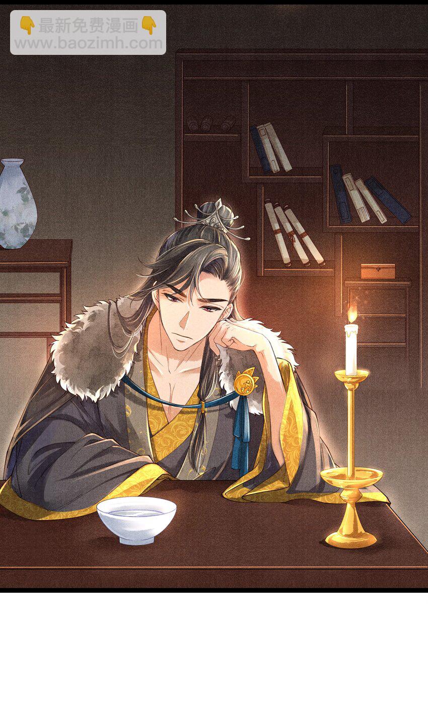 004 你逃脱不掉的-第4话