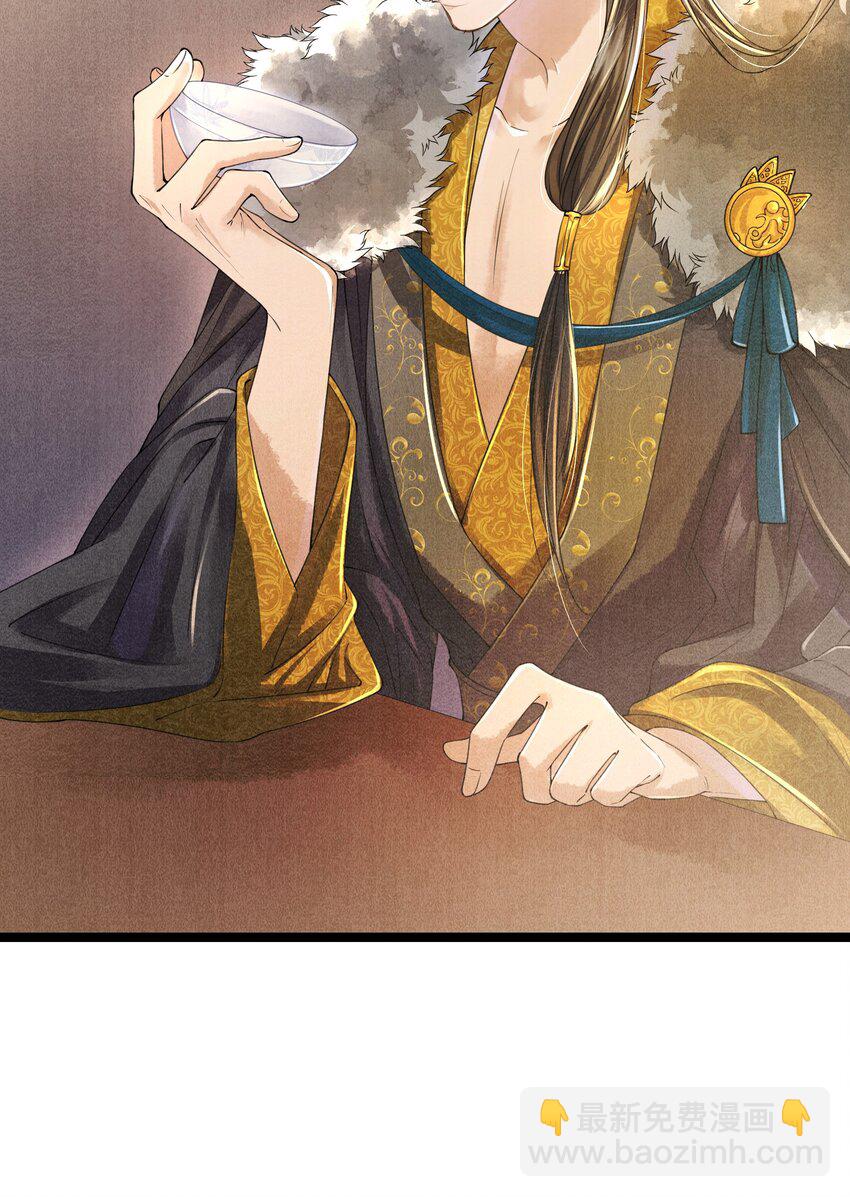 004 你逃脱不掉的-第4话