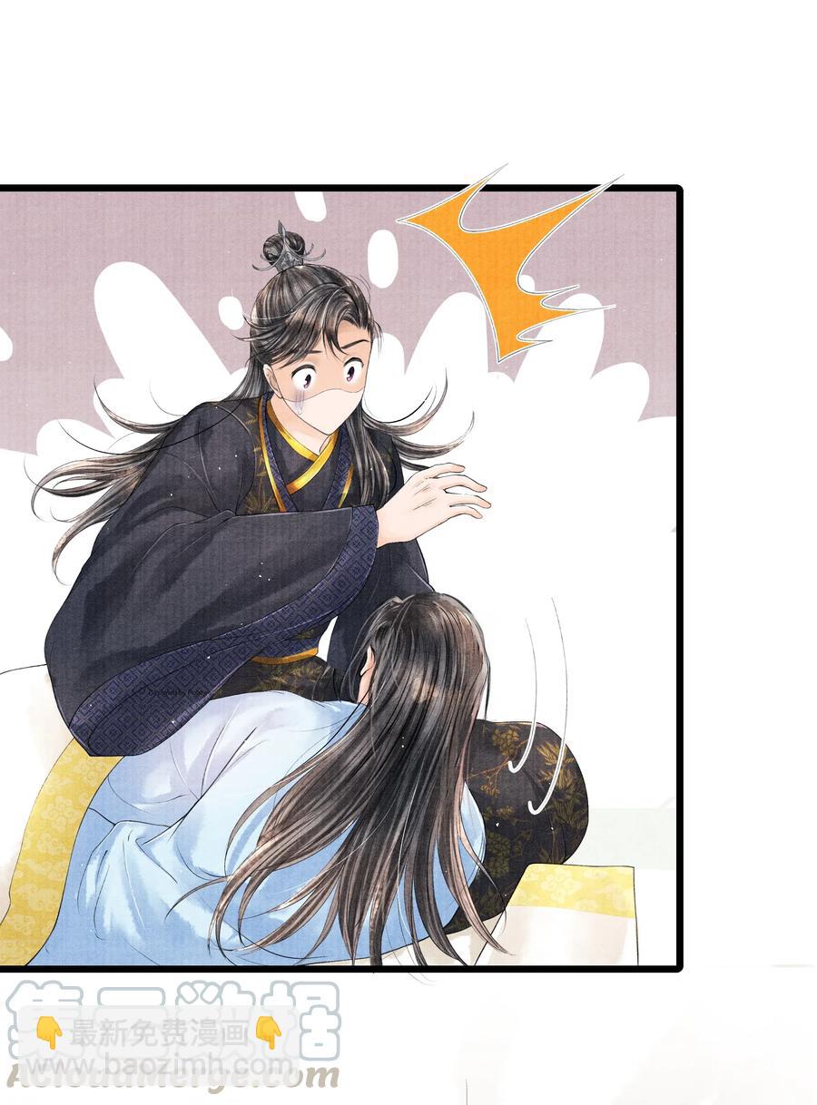 032 我怎么记得&hellip;钟少爷卖身契还在您手里呢？-第32话