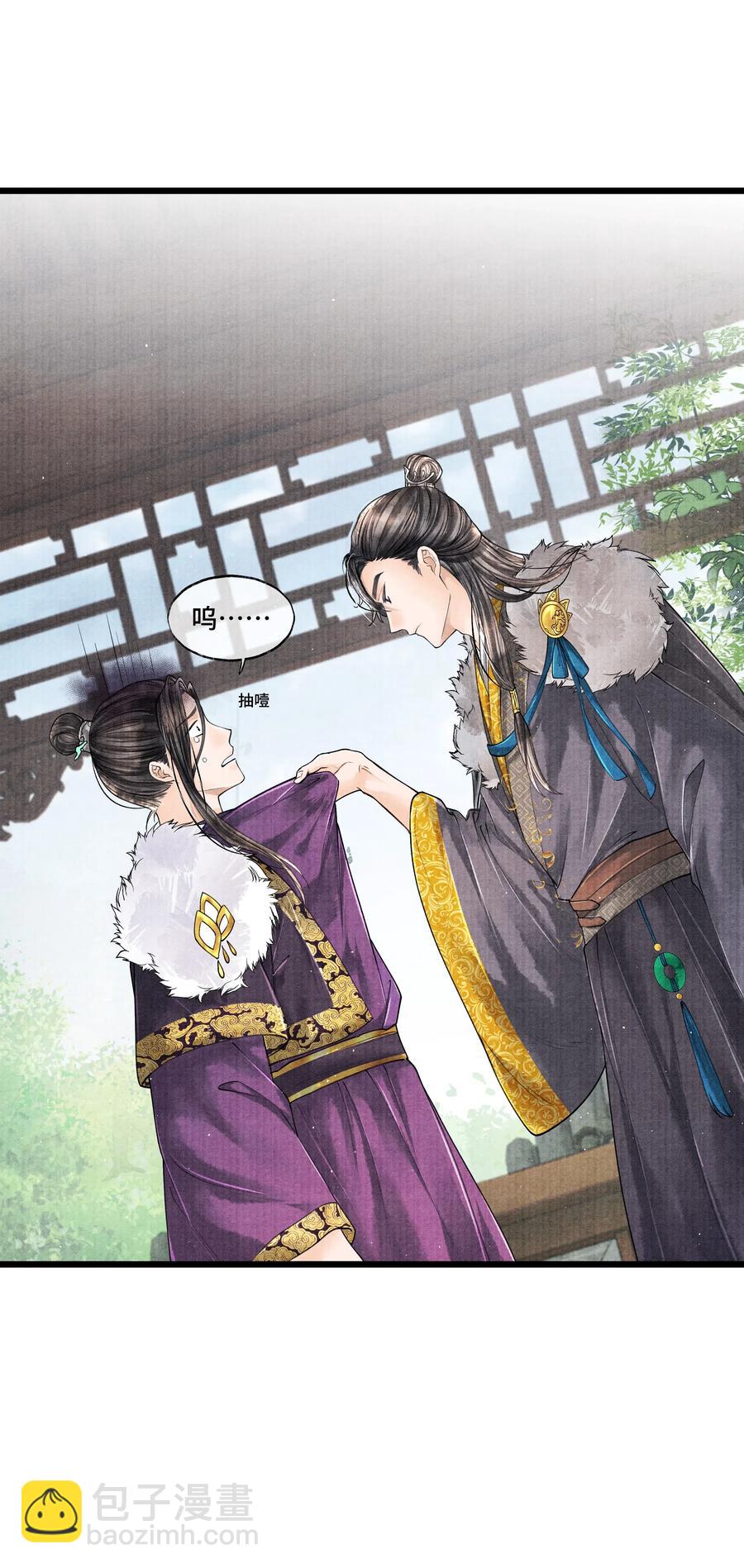 034 要死你自己你先死！-第34话