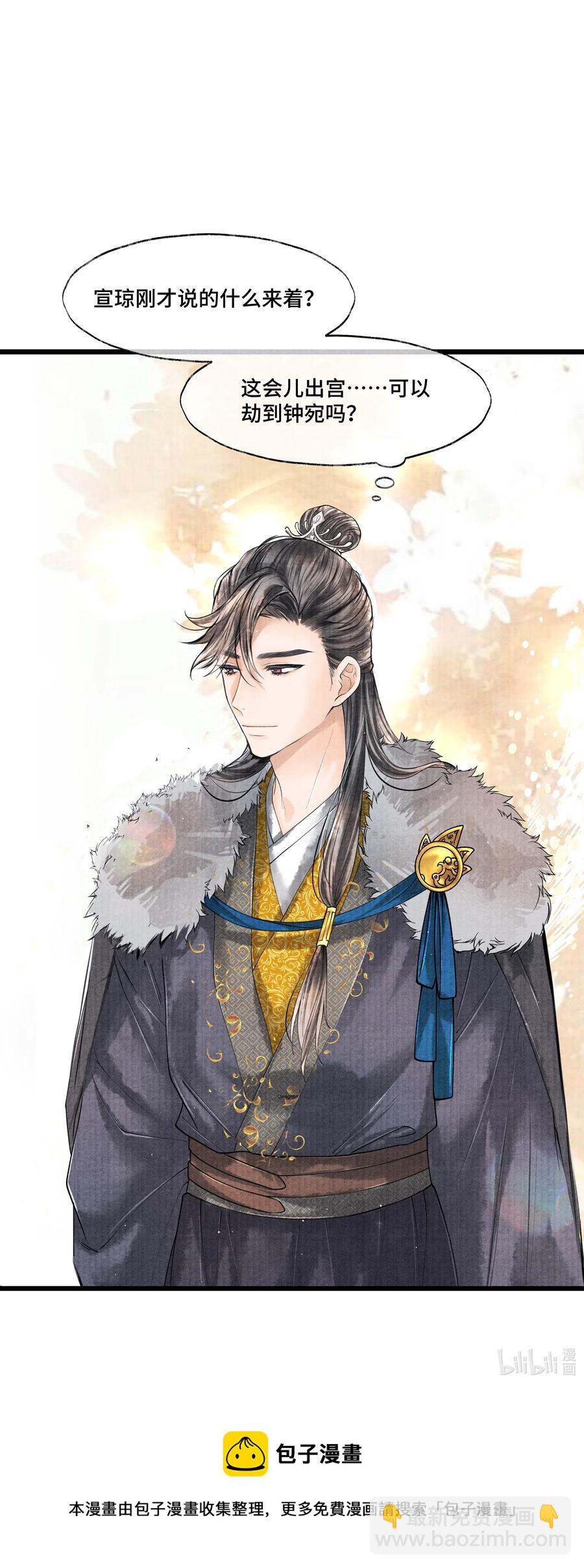 034 要死你自己你先死！-第34话