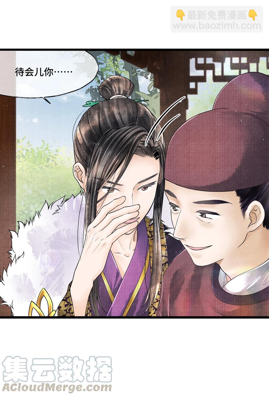 034 要死你自己你先死！-第34话