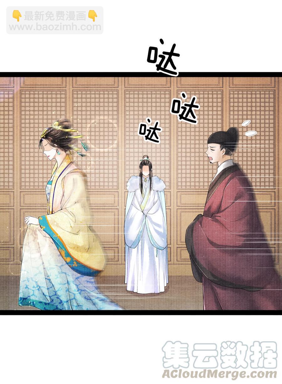 036 说好的，下了车就到家了呢？！-第36话